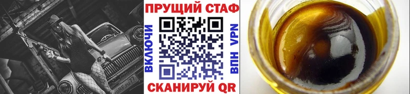 Где продают наркотики Пушкино ГАШИШ Мефедрон