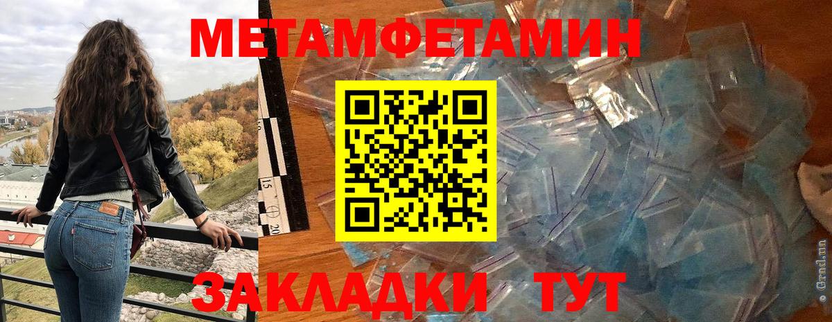 Amphetamine 98% Пушкино