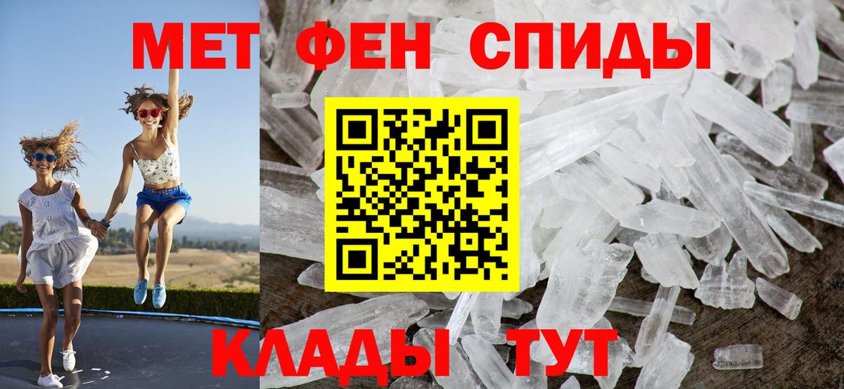 АМФ  Вход с VPN  Пушкино  АМФЕТАМИН Premium 