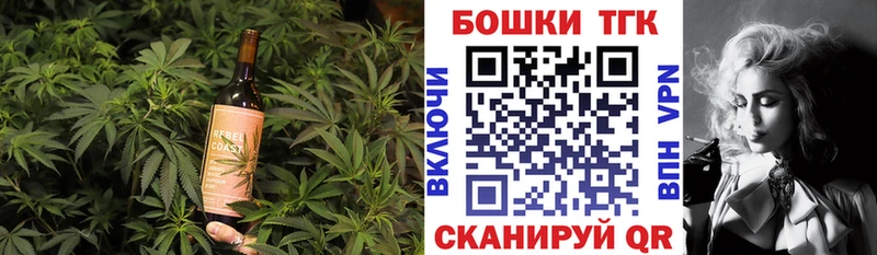 Canna-Cookies марихуана  мега зеркало  Пушкино 