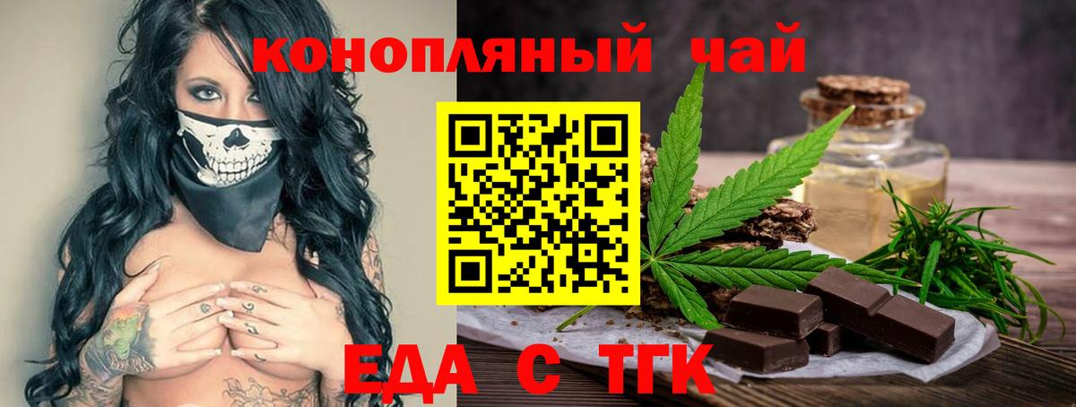Пушкино  Canna-Cookies марихуана  Вход с VPN 