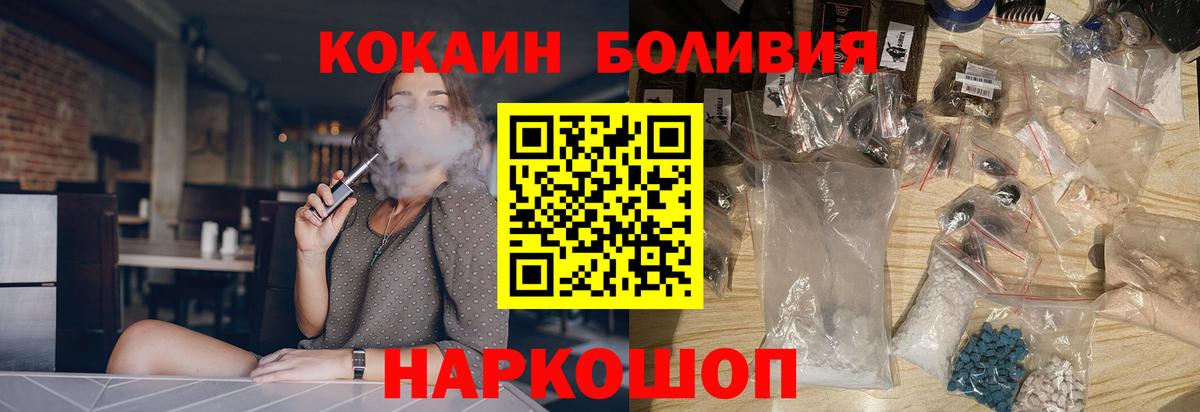 КОКАИН 99% Пушкино