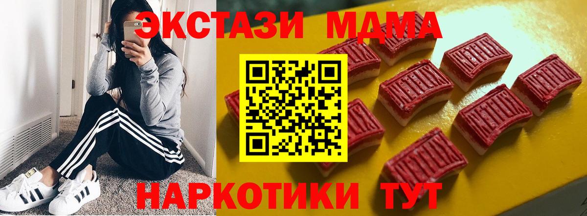 ГАШ  Кокаин  Мефедрон   Экстази  Метамфетамин  Пушкино  Конопля  Cocaine 