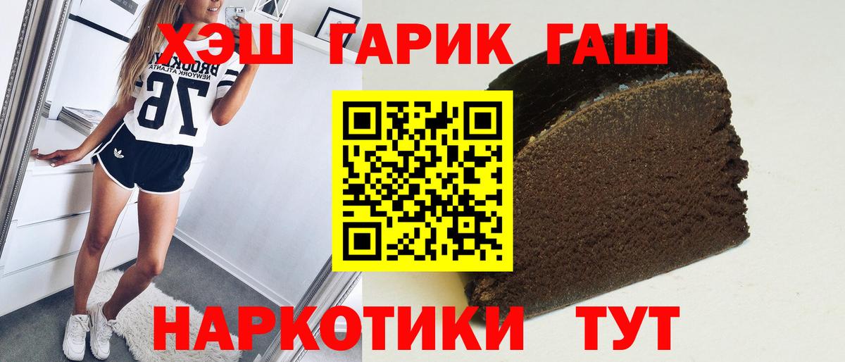 Гашиш VHQ Пушкино