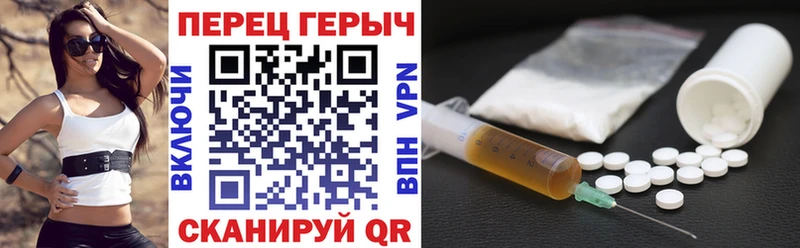 ГЕРОИН афганец Пушкино