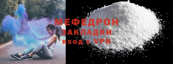 альфа пвп Мурманск