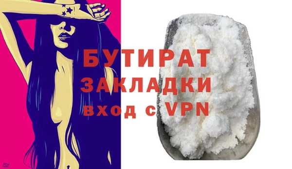 гидра Михайловск