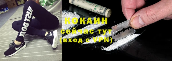 стаф Наволоки