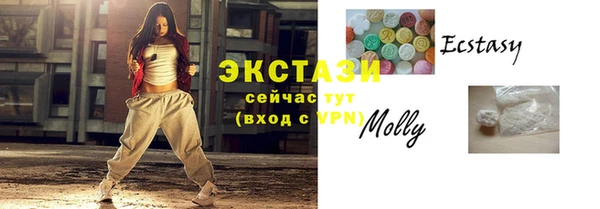 гидра Михайловск