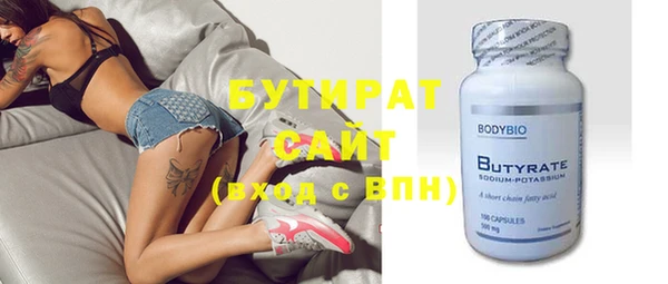 винт Михайловка