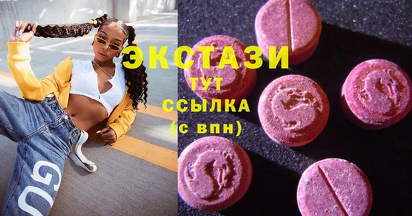 гидра Михайловск