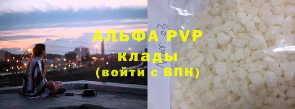 марихуана Михайловка