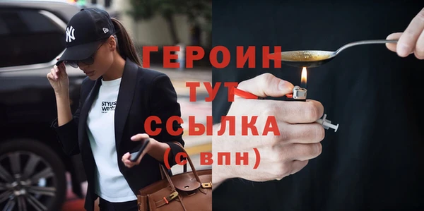 марихуана Михайловка
