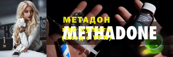 марихуана Михайловка