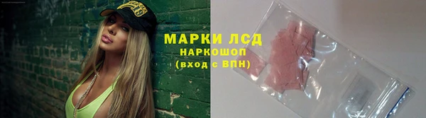 марки lsd Михайлов