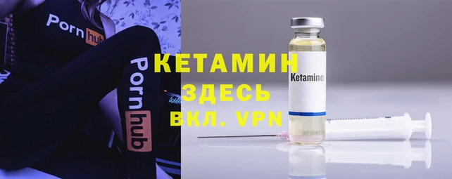 стаф Наволоки