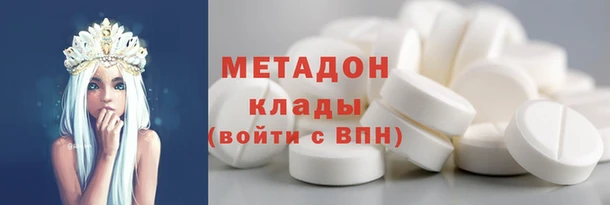 трава Кострома