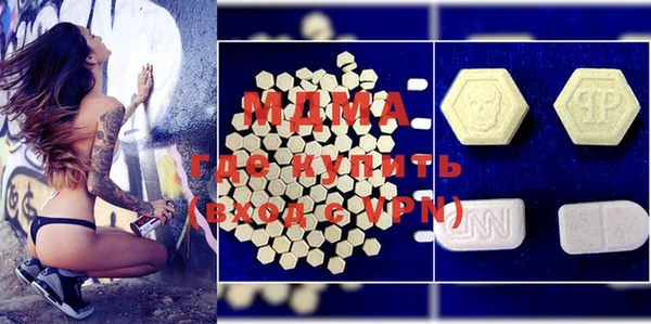 марихуана Михайловка