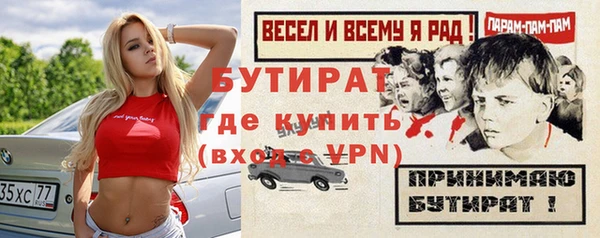 трава Кострома