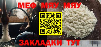 прущая мука Заводоуковск