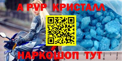 прущий лед Заволжье