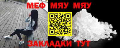 прущая мука Заводоуковск