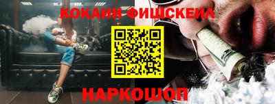 шишки Апшеронск