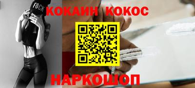 шишки Апшеронск