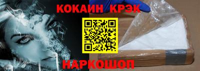 мет Жуковский