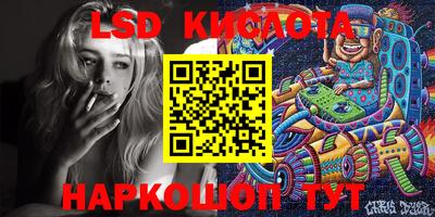 синтетический гашиш Аргун