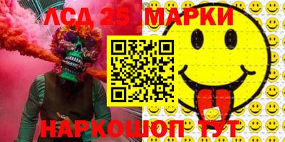 мет Жуковский