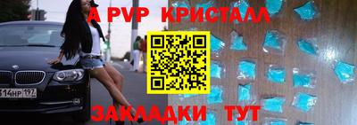 прущий лед Заволжье