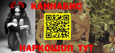 синтетический гашиш Аргун