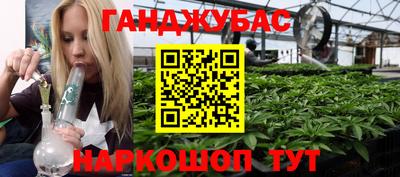 шишки Апшеронск