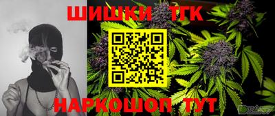 синтетический гашиш Аргун