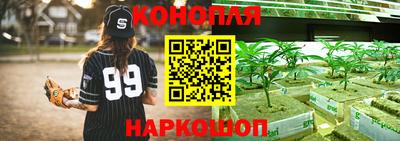 синтетический гашиш Аргун