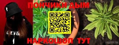 мет Жуковский