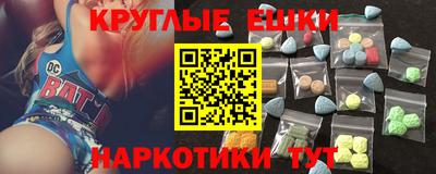 мет Жуковский