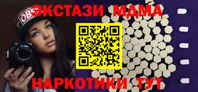 шишки Апшеронск