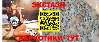 синтетический гашиш Аргун