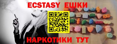 прущая мука Заводоуковск