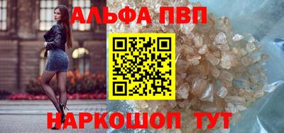 синтетический гашиш Аргун