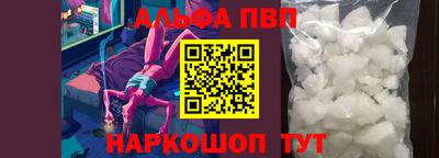 шишки Апшеронск