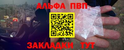 синтетический гашиш Аргун