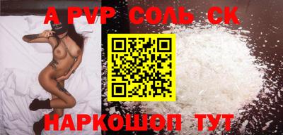 мет Жуковский