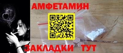 прущая мука Заводоуковск