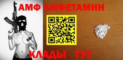 шишки Апшеронск