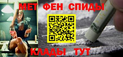 мет Жуковский