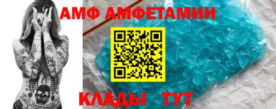 мет Жуковский