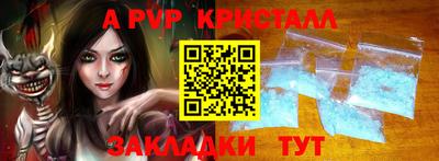 мет Жуковский